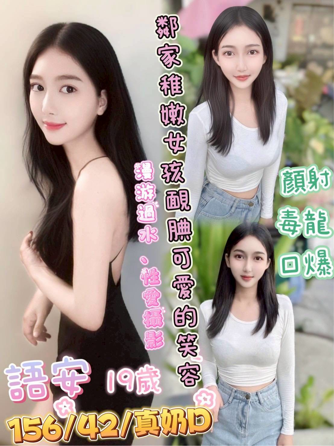 土城定點茶 紫霜 小模 寂寞騷氣OL35/36D